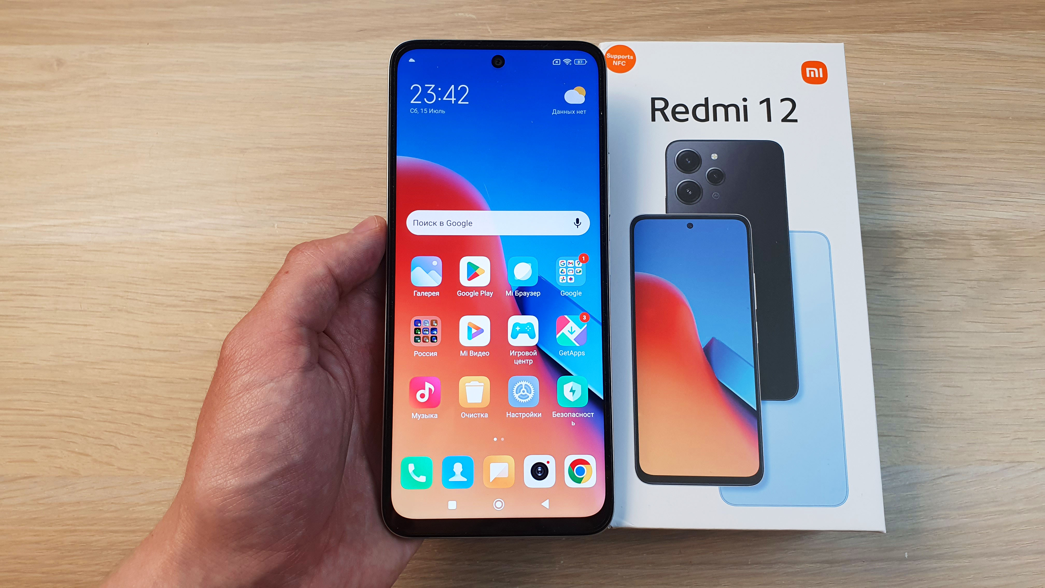 XIAOMI REDMI 12 - СДЕЛАЛИ ОГРОМНЫЙ ЭКРАН, НО НЕ ИЗМЕНИЛИ НАЧИНКУ! смотреть онлайн