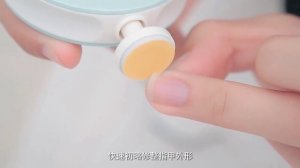 Триммер для ухода за детскими ногтями.mp4