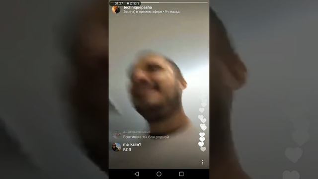 Паша Техник в неадеквате смотреть онлайн