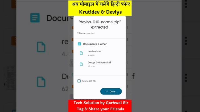 Mobile me Hindi Font Kaise Install Kare | Mobile me Hindi Excel File Kese Open Kre смотреть онлайн