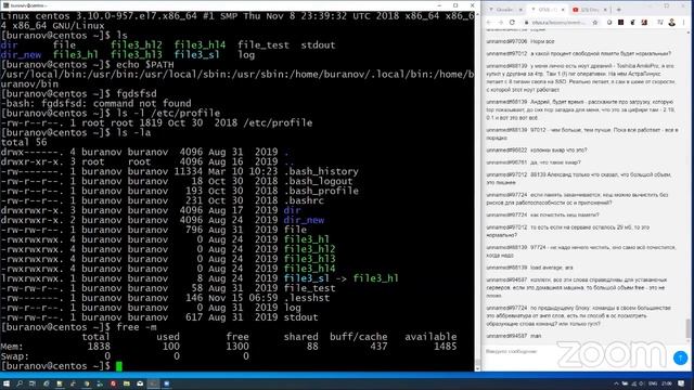 Linux: первое знакомство // Демо-занятие курса «Administrator Linux. Professional»