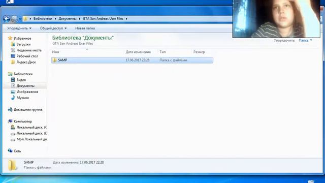 Что делать если не запускается сервер SAMP смотреть онлайн