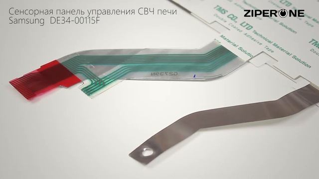 Samsung Microwave Oven Switch Membrane G2739NR DE34-00115F (00478) смотреть онлайн