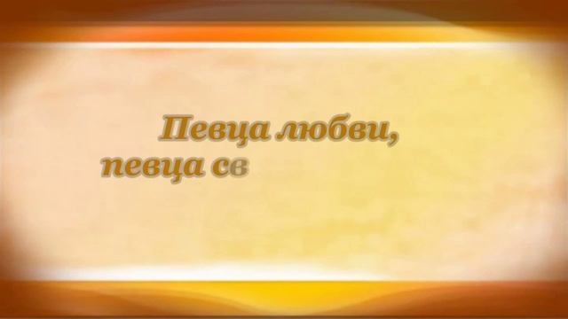 Певец Александр Пушкин смотреть онлайн