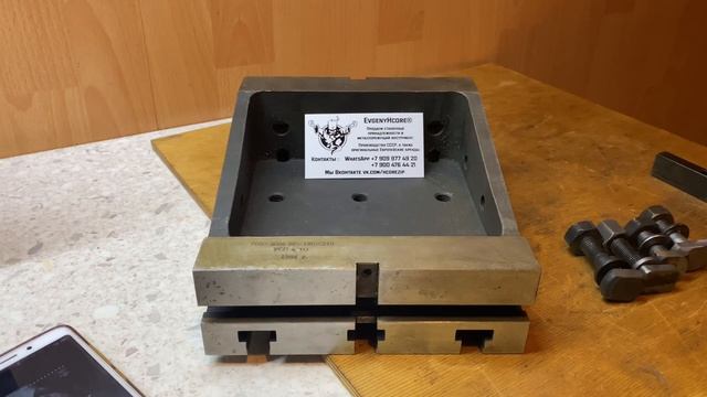 Угольник базовый с Т пазами УСП12 лот2 смотреть онлайн