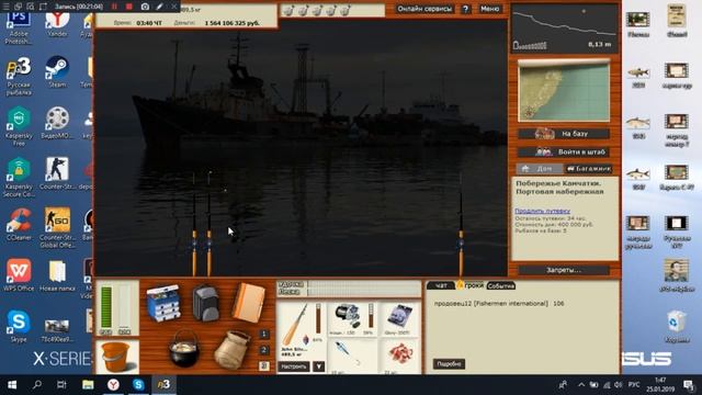 Русская рыбалка 3.9 Ловля Мутанта: Мидия смотреть онлайн