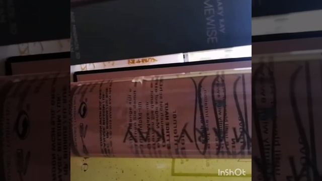 23 августа 2020 г.