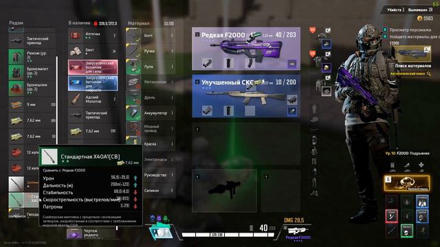 #SUPERPEOPLE / БЕРЕМ #ТОП1 ПОД МУЗЕЙШН