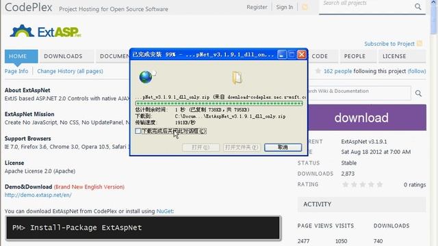 ExtAspNet 第一讲-ExtAspNet概述 смотреть онлайн