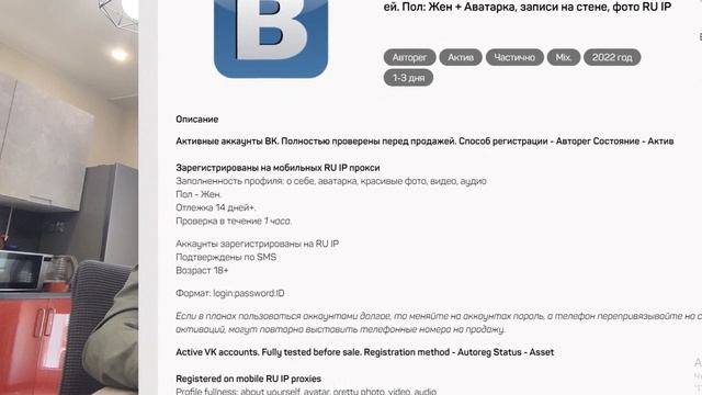 Этот способ заработка заменяет основную работу? Как заработать на перепродаже цифровых товаров