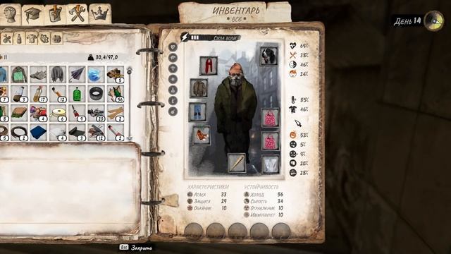 Hobo Tough Life #14 Утепляемся смотреть онлайн
