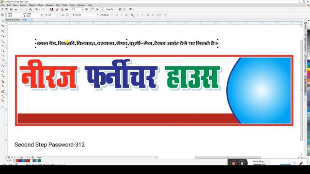 Farnichar ka poster kaise banaye !! एक अच्छा सा बैनर कैसे बनाये !! banner kaise banaye смотреть онлайн