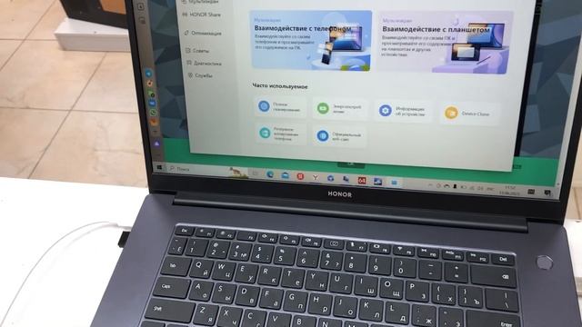 Honor Magicbook X15 смотреть онлайн