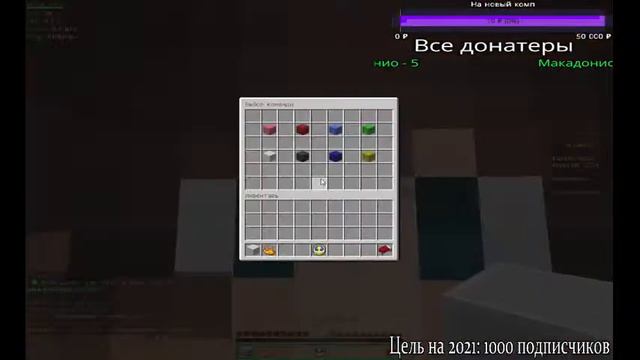 Вечерний стрим по мини-играм. Заходи и поиграем вмести смотреть онлайн