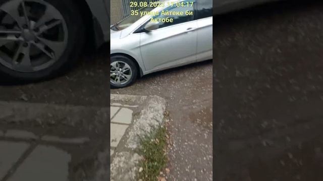 29.08.2023 Актобе. Айтекеби 33 (школа тэквандо) смотреть онлайн