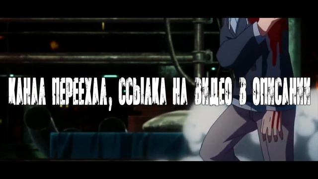 KANEKI KEN | TOKYO GHOUL (Канал переехал) Nword смотреть онлайн