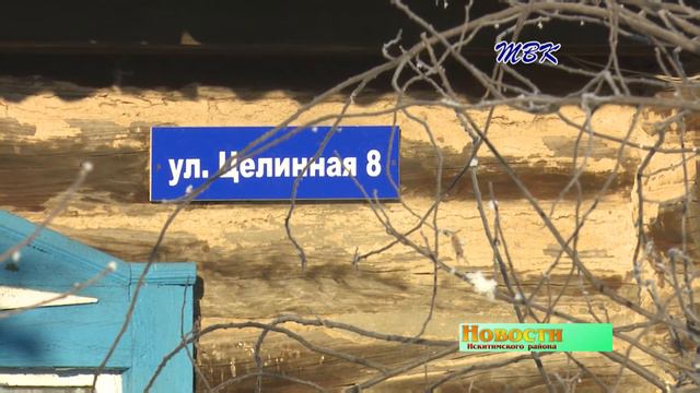 Герои среди нас. Житель с. Новолокти спас пенсионерку из горящего дома смотреть онлайн