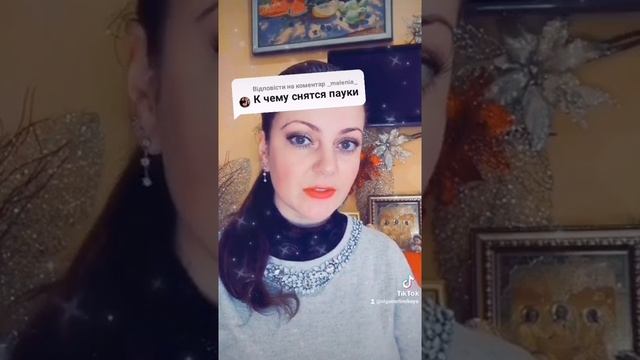 Толкование снов от Ольги Берлинской. Паук и паутина смотреть онлайн