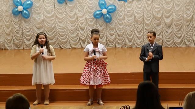 Благодарность директору от выпускников 4 класса смотреть онлайн