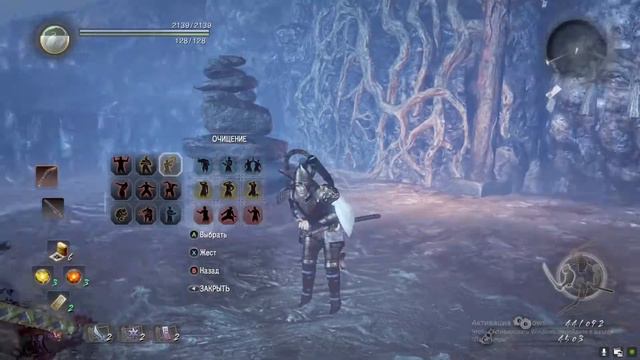 Истерика в NioH. смотреть онлайн