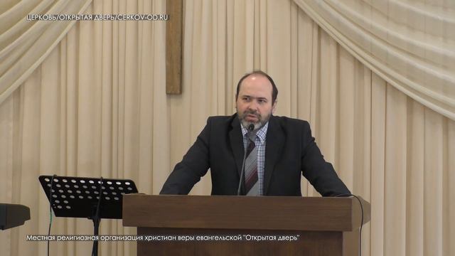Проповедь "Атмосфера любви" Павел Садиков. Церковь "Открытая дверь" смотреть онлайн