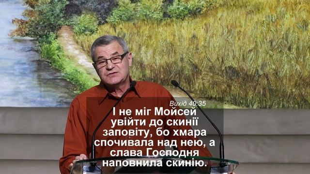 Вечірнє служіння 22.10.2023 Церква Дружба смотреть онлайн