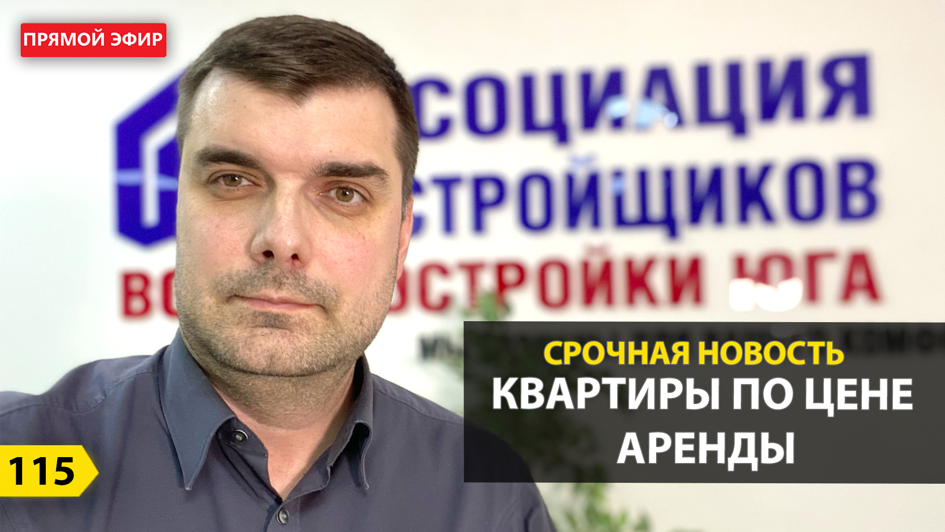  смотреть онлайн