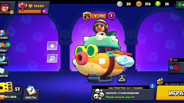 начинаю пуш 20.000 кубков