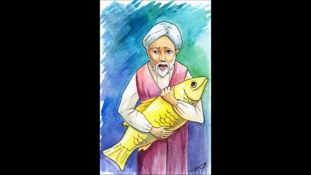 Золотая Рыба. Индийская сказка