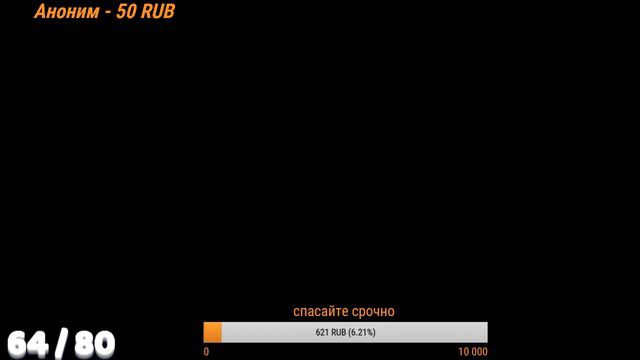 ПОСЛЕДНИЙ СТРИМ ЭТИМ ЛЕТОМ,ИГАЕМ В ТАНКИ и В ROBLOX! смотреть онлайн