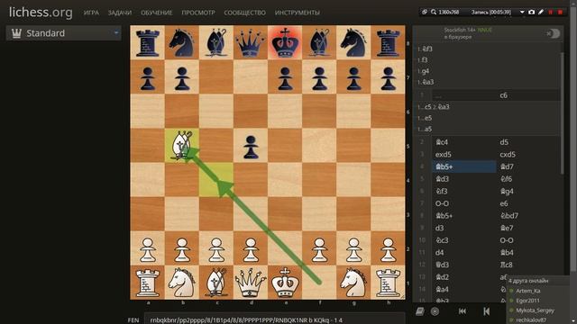 Глухович - Шонова Каро Канн. Создание связки на с3, план на ферзевом фланге. Хорошая партия смотреть онлайн