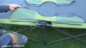 120 кг - Компактная и прочная раскладушка для рыбалки и дома. обзор раскладушки Crusoe Camp.