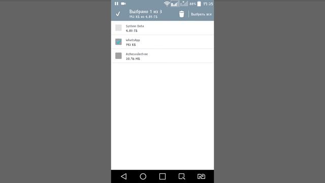 Как очистить телефон казакша смотреть онлайн