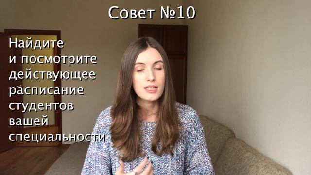 Как выбрать ВУЗ и профессию? Профориентация и другие советы смотреть онлайн