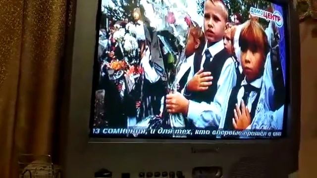 Это 1сентября 2018 1б смотреть онлайн