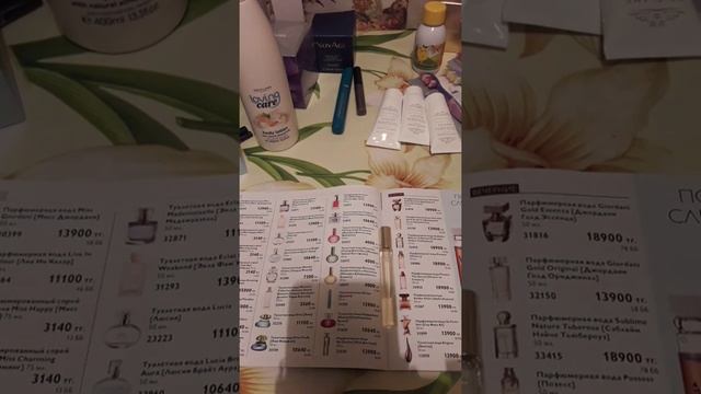 Заказ Орифлейм с 5 каталога 18 г. смотреть онлайн