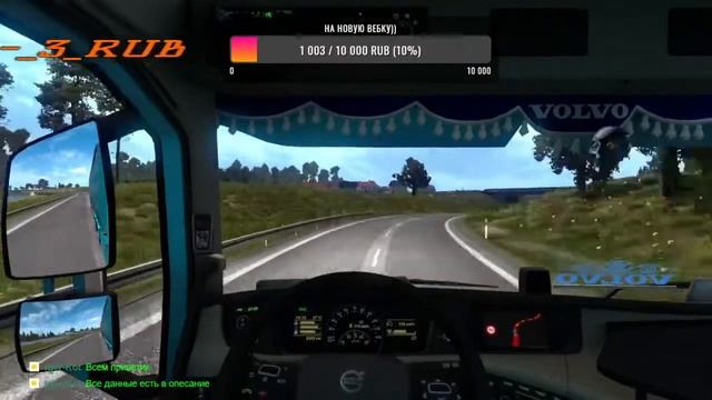 Покатушки в #EuroTruckSimulator2 V.1.39 [FullHD|Steam] Катаем по TrucksBook