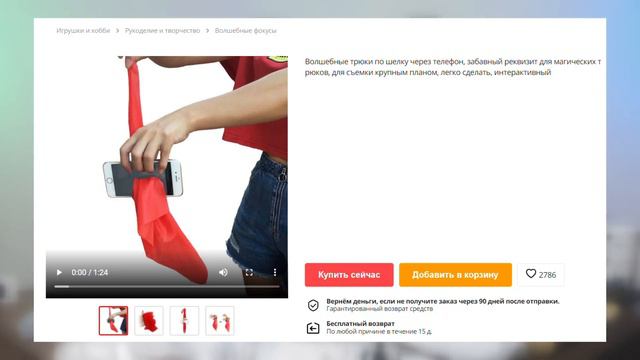 AliExpress НЕОБЫЧНЫЕ ТОВАРЫ, обзор покупок 2022 смотреть онлайн