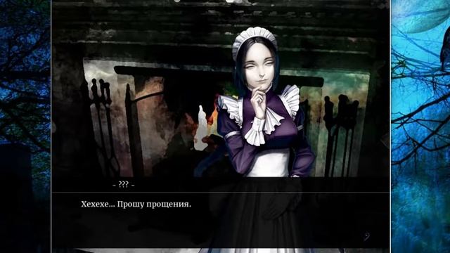 ДОМ В ЛЕСУ И НАЧАЛО ИСТОРИИ! | Прохождение игры Дом Иллюзий/The House in Fata Morgana. смотреть онлайн