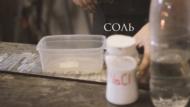 Травление металла - оригинальная визитка своими руками ( DIY ) смотреть онлайн