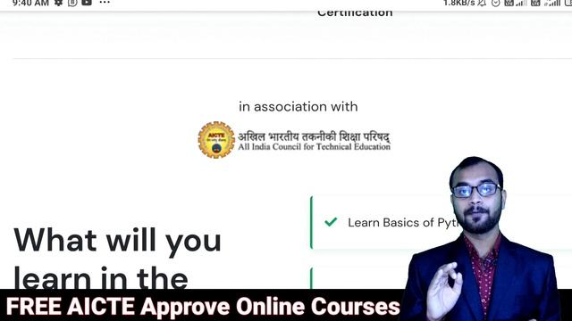 AICTE APPROVED FREE ONLINE COURSES || APPLY NOW смотреть онлайн
