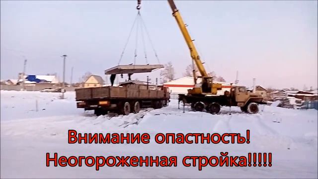 Стройка возле магнита смотреть онлайн