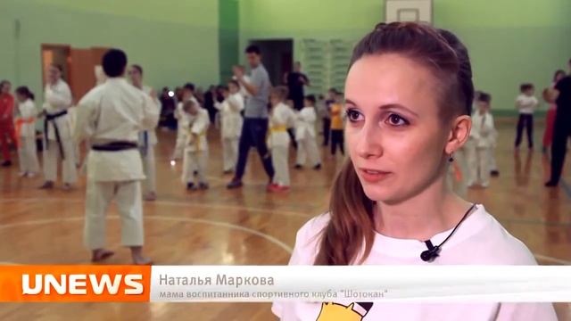 Открытая тренировка в спортивном клубе "Шотокан" - Каратэ для каждого. Приведи своих родителей смотреть онлайн