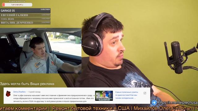 В РФ сначала называю Имя - оно главное! Как я считаю нужно называть имена в блоге? смотреть онлайн