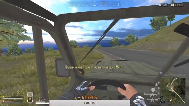 Путь к Зоваевателю/Pubg Lite смотреть онлайн