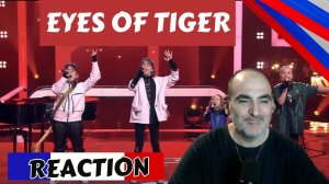 Валерия Базыкина и Манижа Аминова - «Eye of the Tiger», «I will survive» ║ Réaction Française !