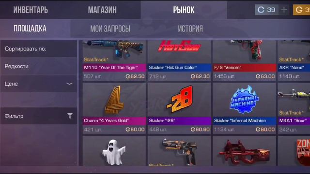 КОГДА ПАСС ВЫЙДЕТ НА РЫНОК СТАНДОФФ 2? ТОЧНАЯ ДАТА ВЫХОДА ПАССА 5 YEARS НА РЫНОК STANDOFF 2! 0.19.1 смотреть онлайн