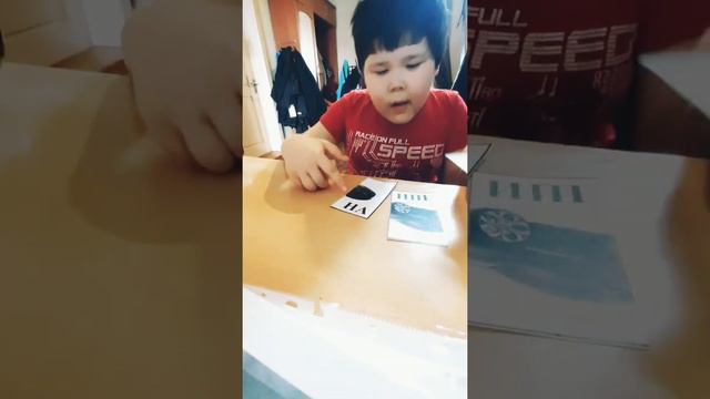 Глобальное чтение. Трехсложные слова из открытых слогов. Аутизм