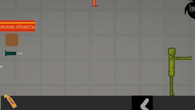 КАК СДЕЛАТЬ СВОЮ ИГРУ НА ТЕЛЕФОНЕ?!! ИГРА НА ТЕЛЕФОНЕ. HOW DO I MAKE MY GAME ON MY PHONE?