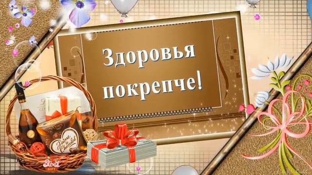 Поздравление с днём рождения Владимиру Кудрявцеву 05.08.2020г смотреть онлайн